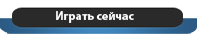 клондайк